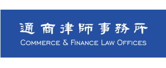 21CommerceFinanceLaw-china-reports.png