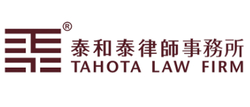 Tahota Law Firm (firm logo)-china-reports.jpg