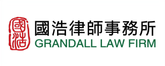 21GrandallLawFirm-china-reports.png