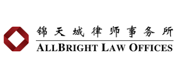 Allbright-china-reports.png