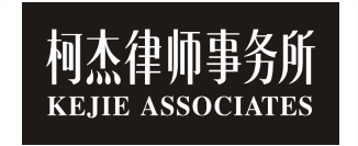 21KejieAssociates-china-reports.png