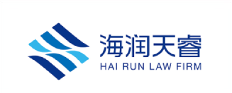 21HaiRunLawFirm-china-reports.png