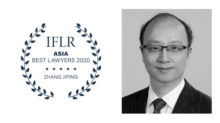 Zhang Jiping