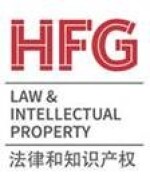 HFG logo.jpg