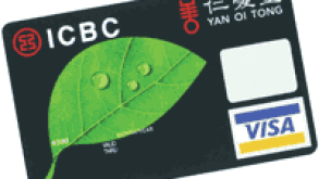 visa-icbc.gif