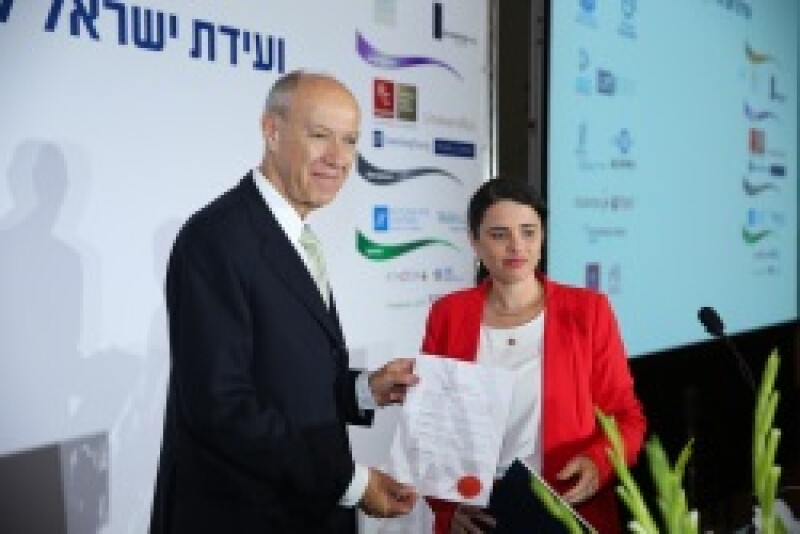 Israel Marrakesh Treaty