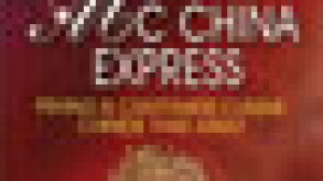 mcchina-puff.jpg