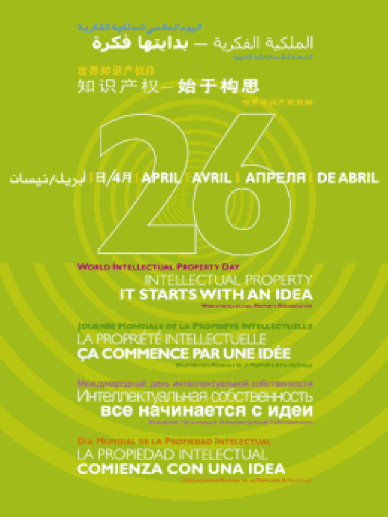 ipday-may06.gif