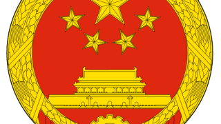 China national emblem