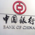 bank-of-china.jpeg