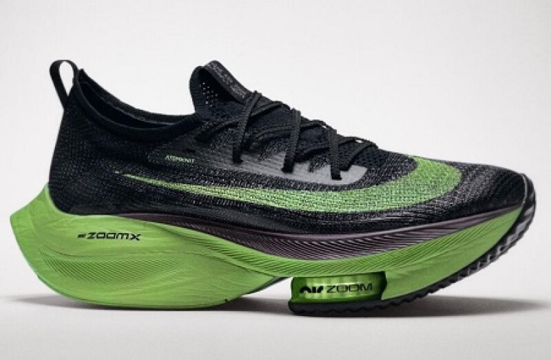 Nike 2