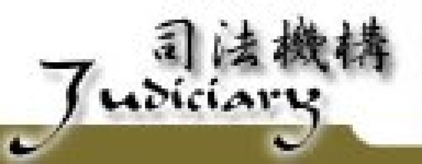 hk-court-of-final-appeal-tiny.jpg