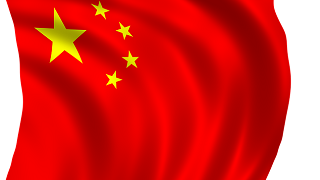 china-flag-320 x 215