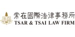 tsar-tsai-law-firm.jpg