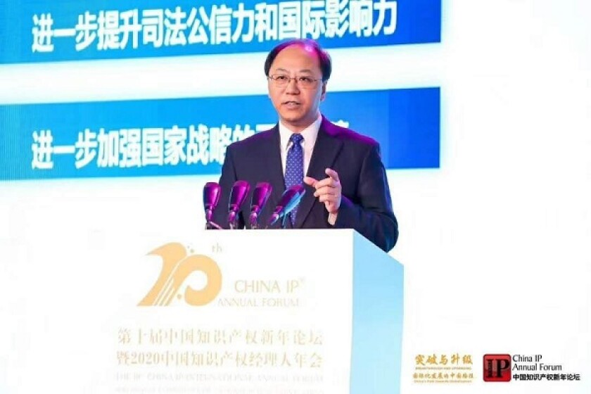 chinaipforum.jpg
