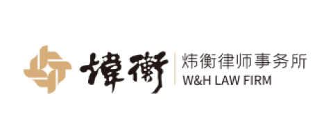 24W&HLawFirm (1).png