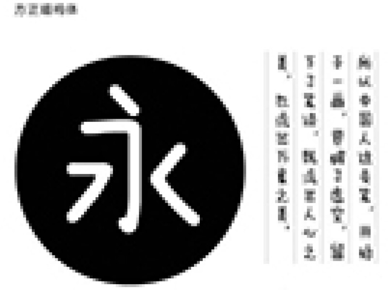 font3