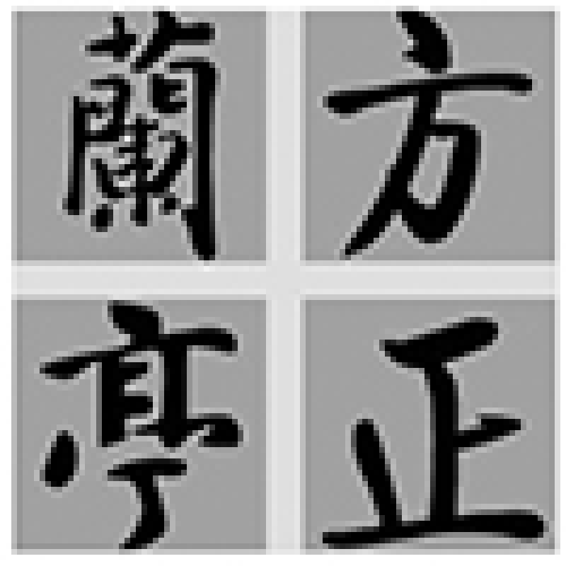 font1