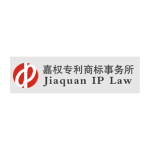 jiaquan-400px.png