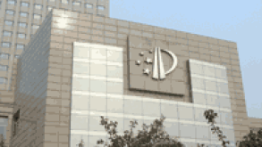 sipo.gif