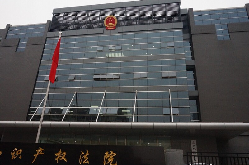 Court exterior
