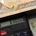 Nigeriese naira نيرة نيجيرية নাইজেরিয়ান নাইরা ナイラ 나이지리아 나이라 Nigerian نایرا نیجریه Нигерийская найра 奈及利亞奈拉 Nigeria currency money Nijerya nairası נאירה
