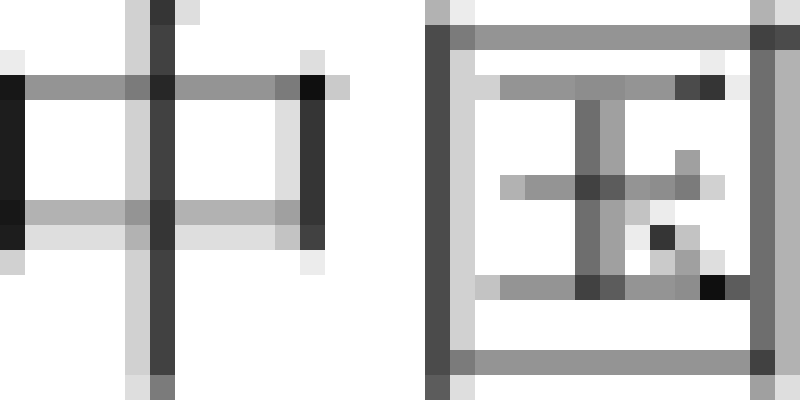 chinese-cn.gif