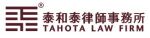 Tahota logo.JPG