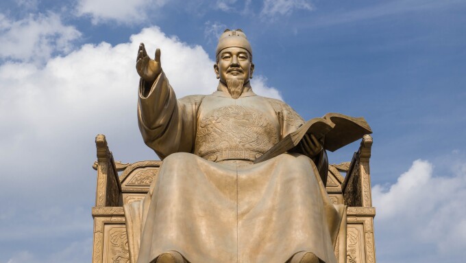 Statue of King Sejong the Great