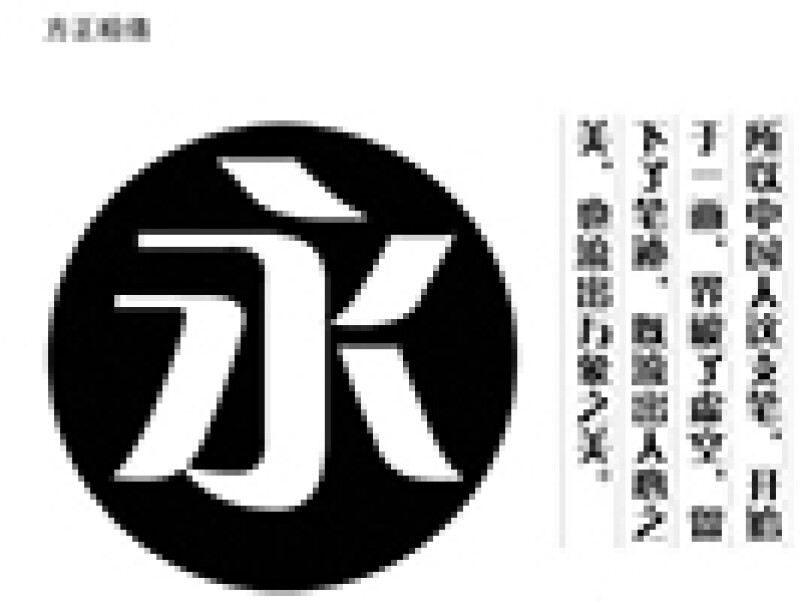 font2