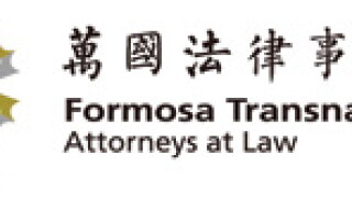 formosa.jpg