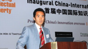 mipchina.jpg