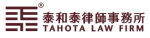 Tahota logo.JPG