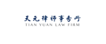 tian-yuan.gif