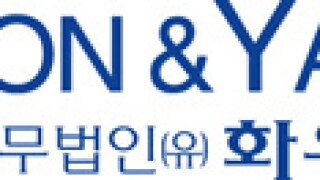 yoon-yang.jpg