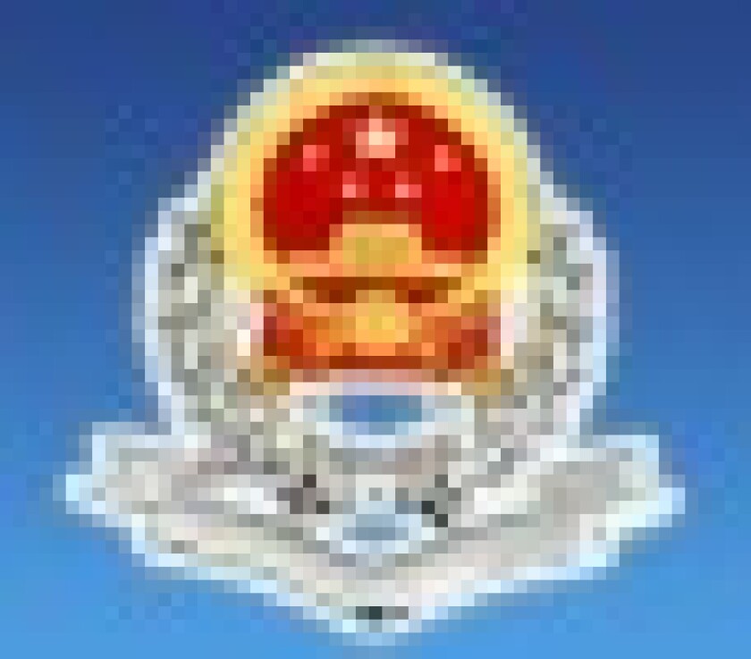 china-state-logo.jpg