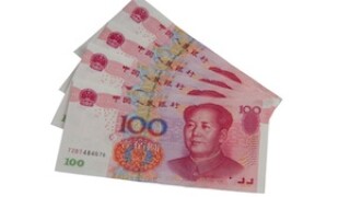 Chinese Banknotes Yuan