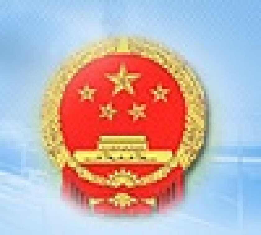 china-ministry-of-finance-logo.jpg
