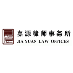 jia-yuan-400px.png