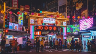 Taiwanese night market.jpg