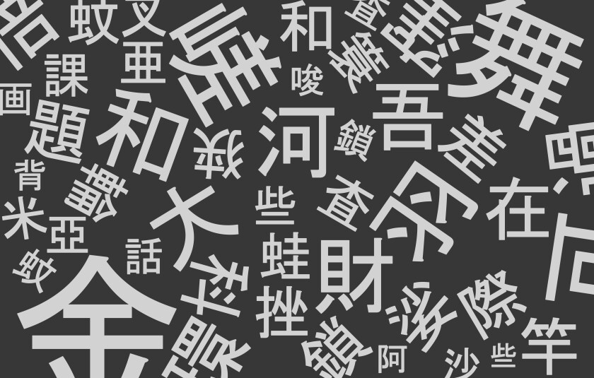japan-7286073.jpg