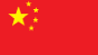 china-flag.gif