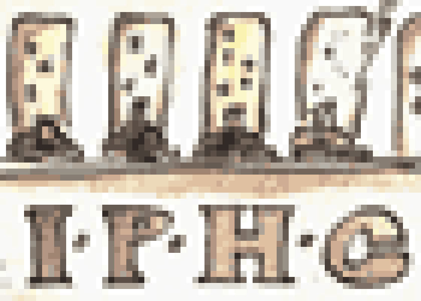 ip-high-court-puff.gif