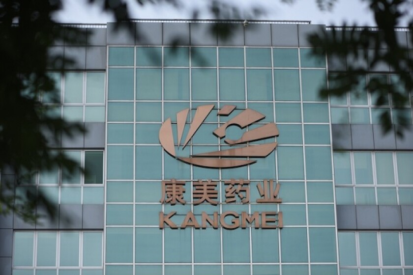 kangmei.jpg