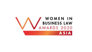 wibl-asia-2020.jpg