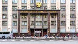 Parliament of Russia (State Duma) building in Moscow