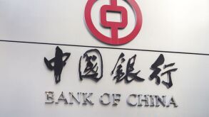 bank-of-china.jpeg