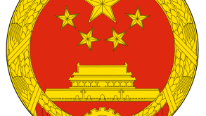China national emblem