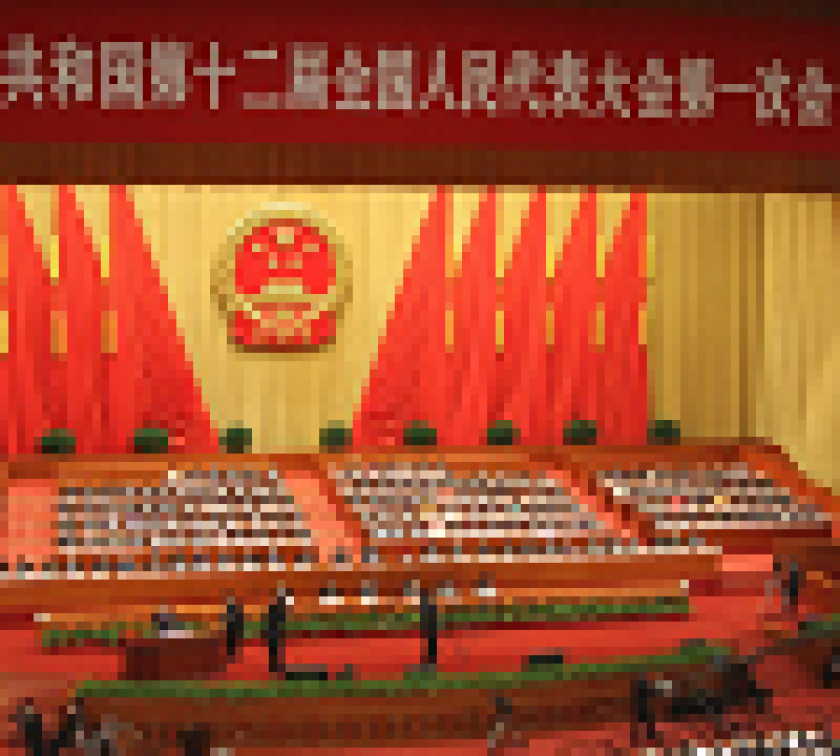 npc-100px.png