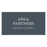 abeandpartners-400px.png